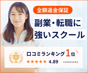 クリエイターズ・ファクトリー