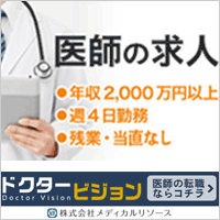 DoctorVision