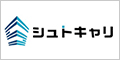シュトキャリ(旧:ヒトツメ)