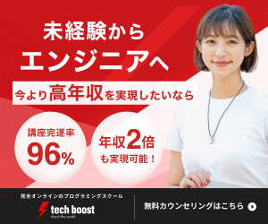 tech boost