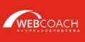 WEBCOACH