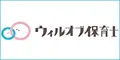 ウィルオブ保育士(常勤)