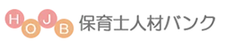 保育士人材バンク