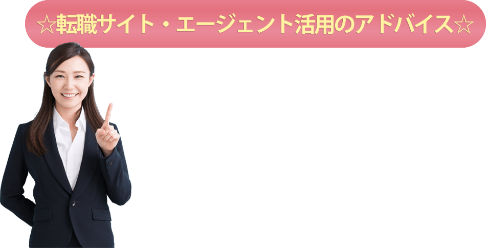 女のイメージ