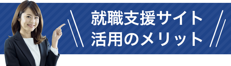 女のイメージ